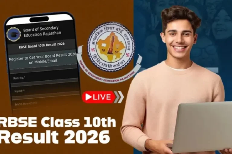 “RBSE 10th Result 2026 official portal screenshot at rajeduboard.rajasthan.gov.in”